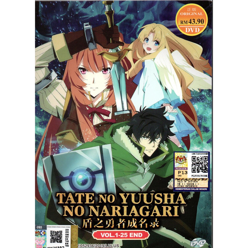 Tate No Yuusha No Nariagari Vol 2 (Chinese Edition)