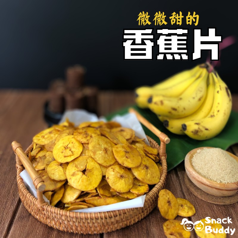 Kerepek Pisang Tanduk 200g Round Caramel Banana Shopee Malaysia 6428