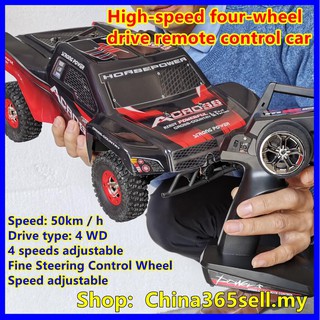 remote control all terrain vehicle toys