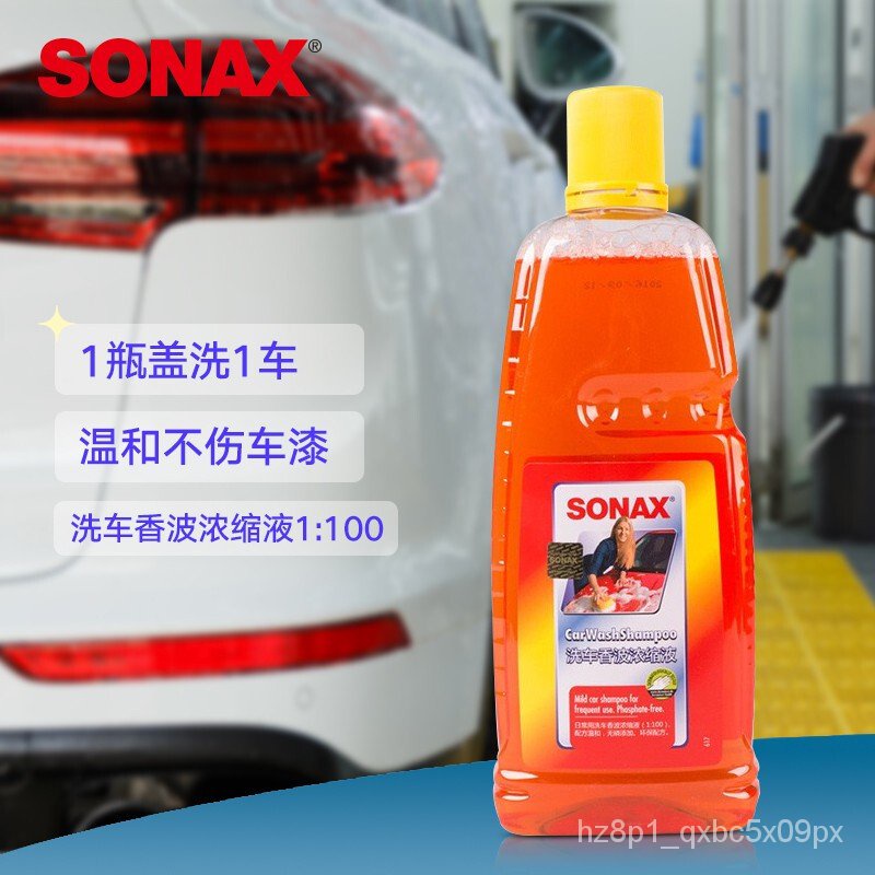 SONAX エクストリーム ウォッシュ シール 244200 コーティング剤 撥水 はっ水 洗車 超美品