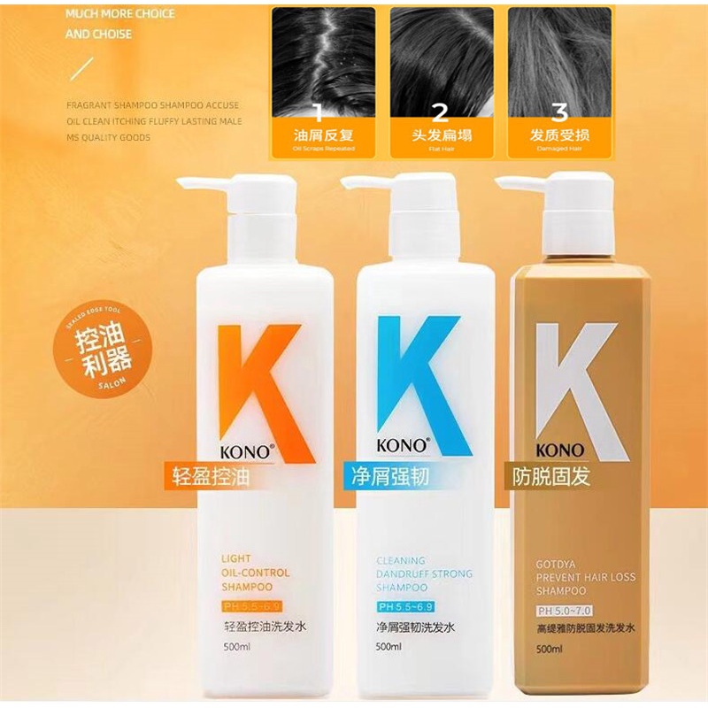 New [ready Stock] [upgrade] Kono Oil Control Anti-diandruff Shampoo 