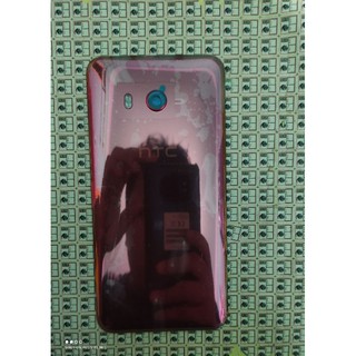 backdoor htc u11