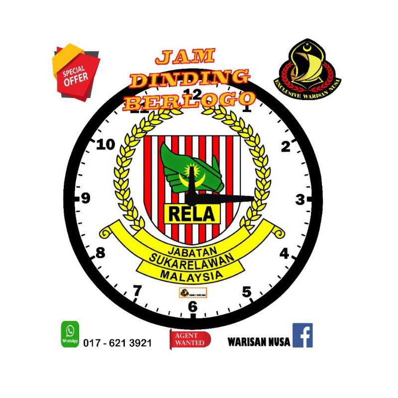 Buy Exclusive Jam Dinding RELA - Exclusive Rela Wall Clock 