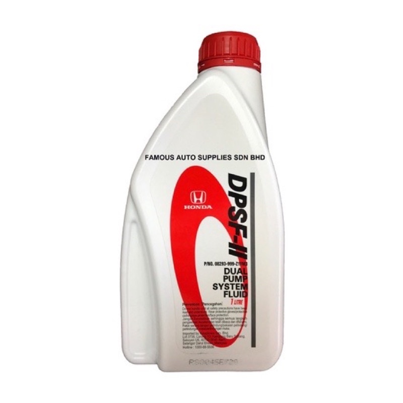 Dpsf 2 honda артикул