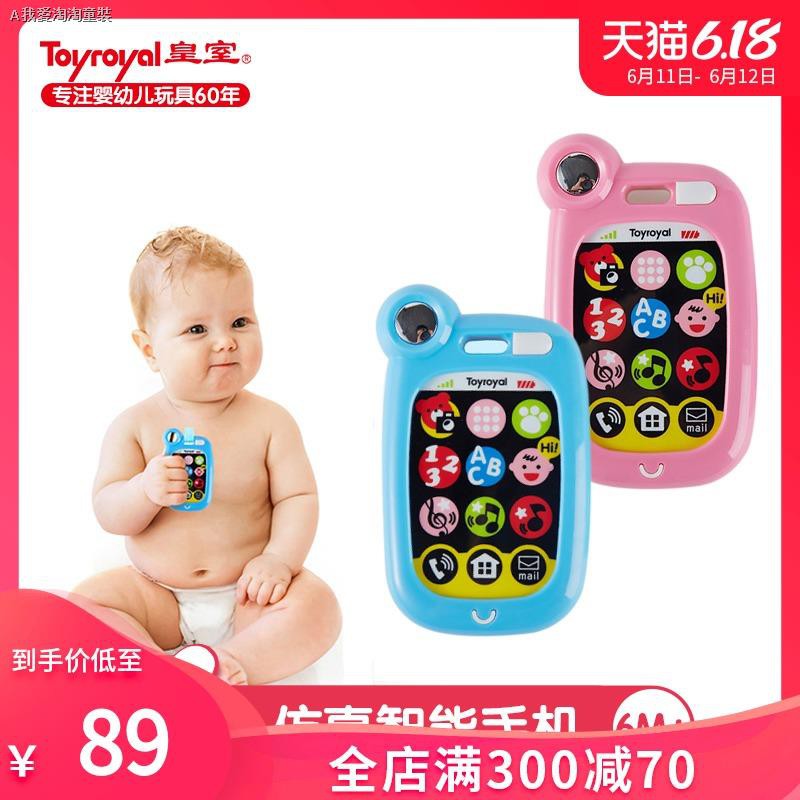 mobile toys for 1 year old