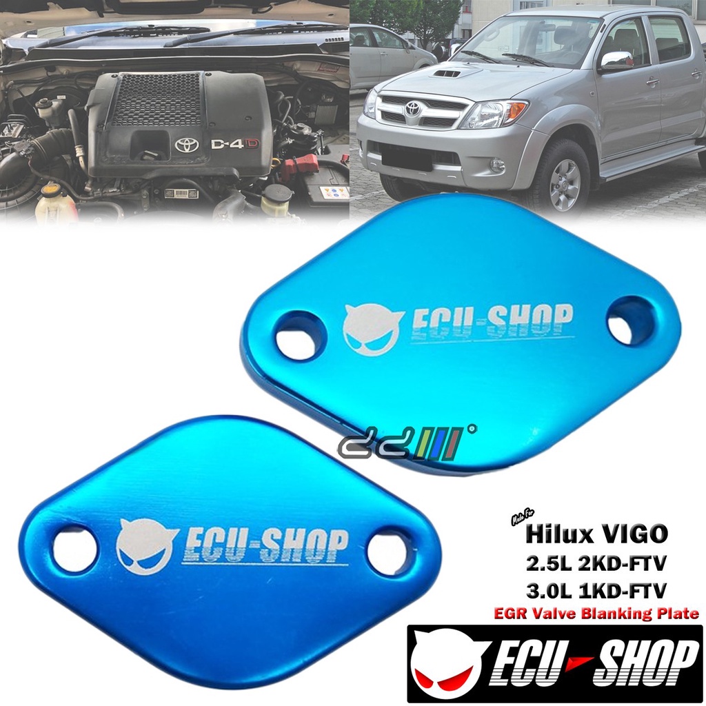 ECU Shop EGR Valve Blanking Block Plate 20052014 For Toyota Hilux