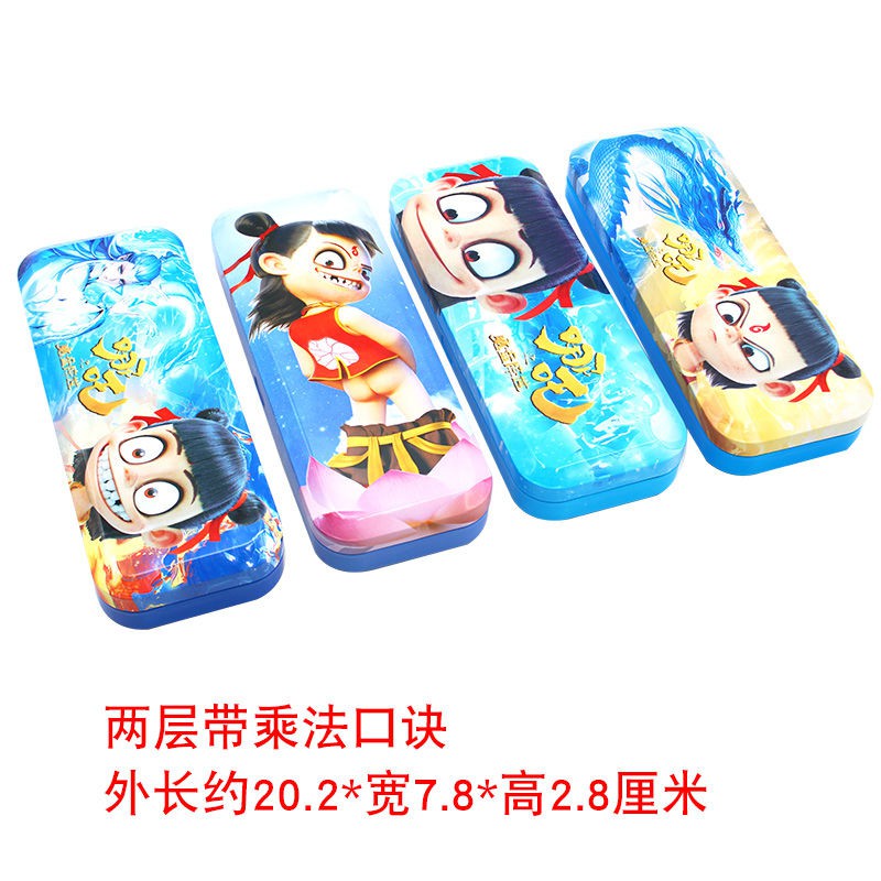 children pencil box