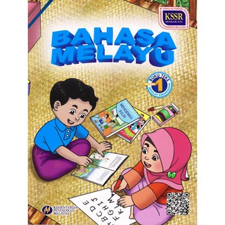 BUKU TEKS SEKOLAH KEBANGSAAN TAHUN 1 - TEXTBOOK YEAR 1 ...