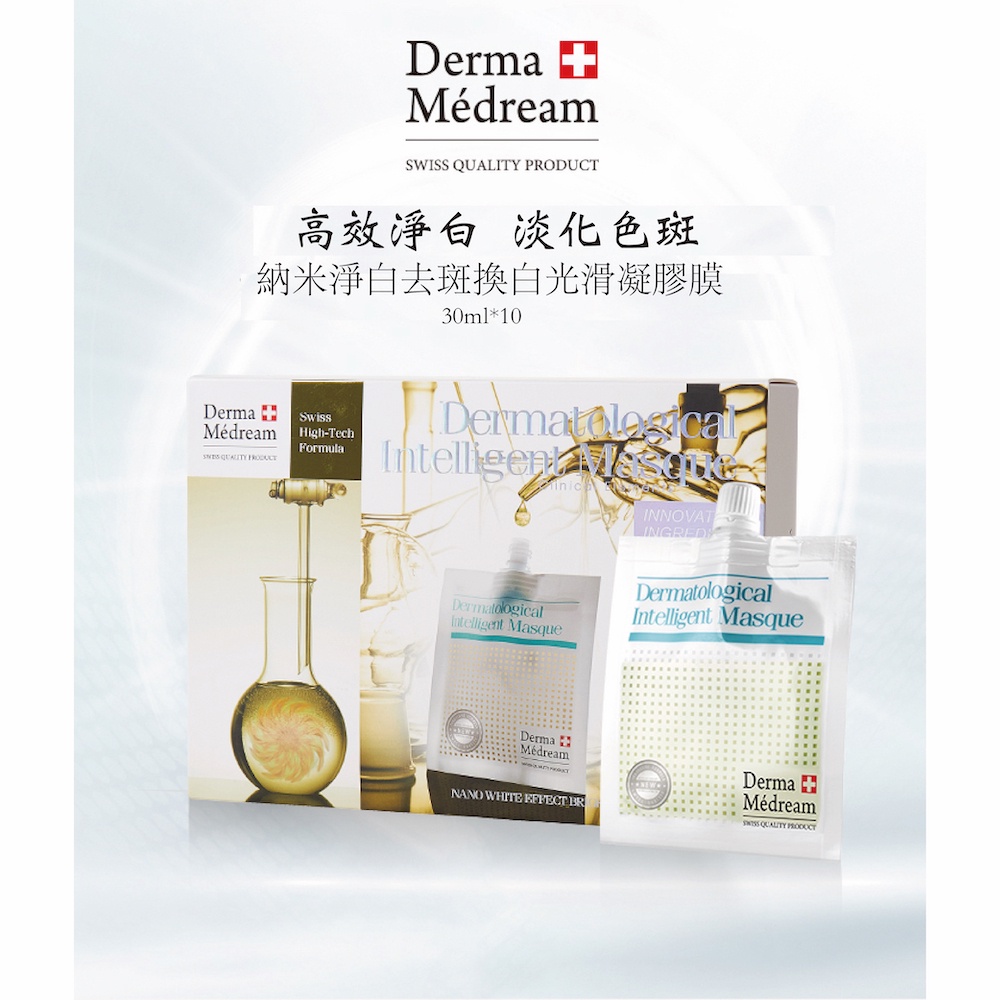 Derma Medream - Nano White Effect Brightening Gel Masque (Upgrade) (Whitening, Moisturising) DM028