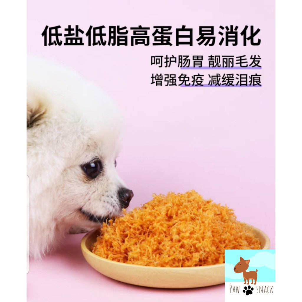 Dog Cat Hamster Handmade Pet Seaweed Sesame Chicken Floss Trial Pack g 手工宠物猫犬 仓鼠零食海苔芝麻鸡肉松猫狗零食试吃包克 Shopee Malaysia