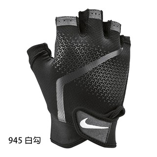 gloves gym nike