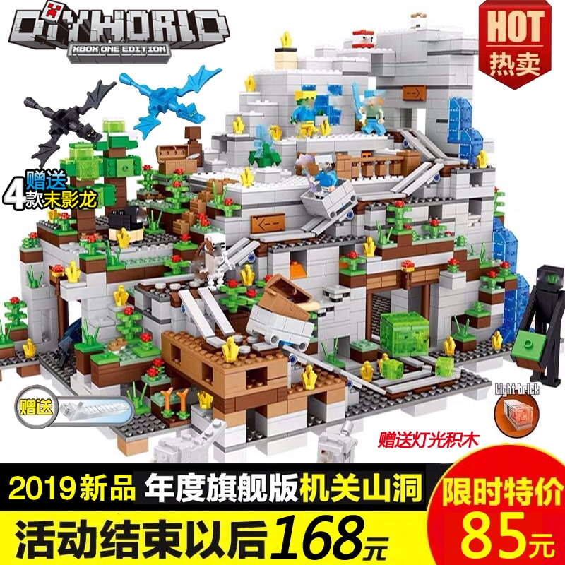 lego minecraft 2019