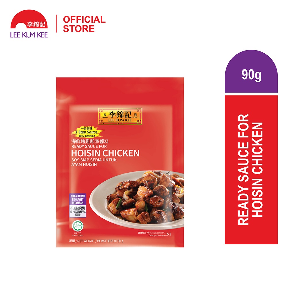Lee Kum Kee Ready Sauce for Hoisin Chicken (90g) Shopee Malaysia