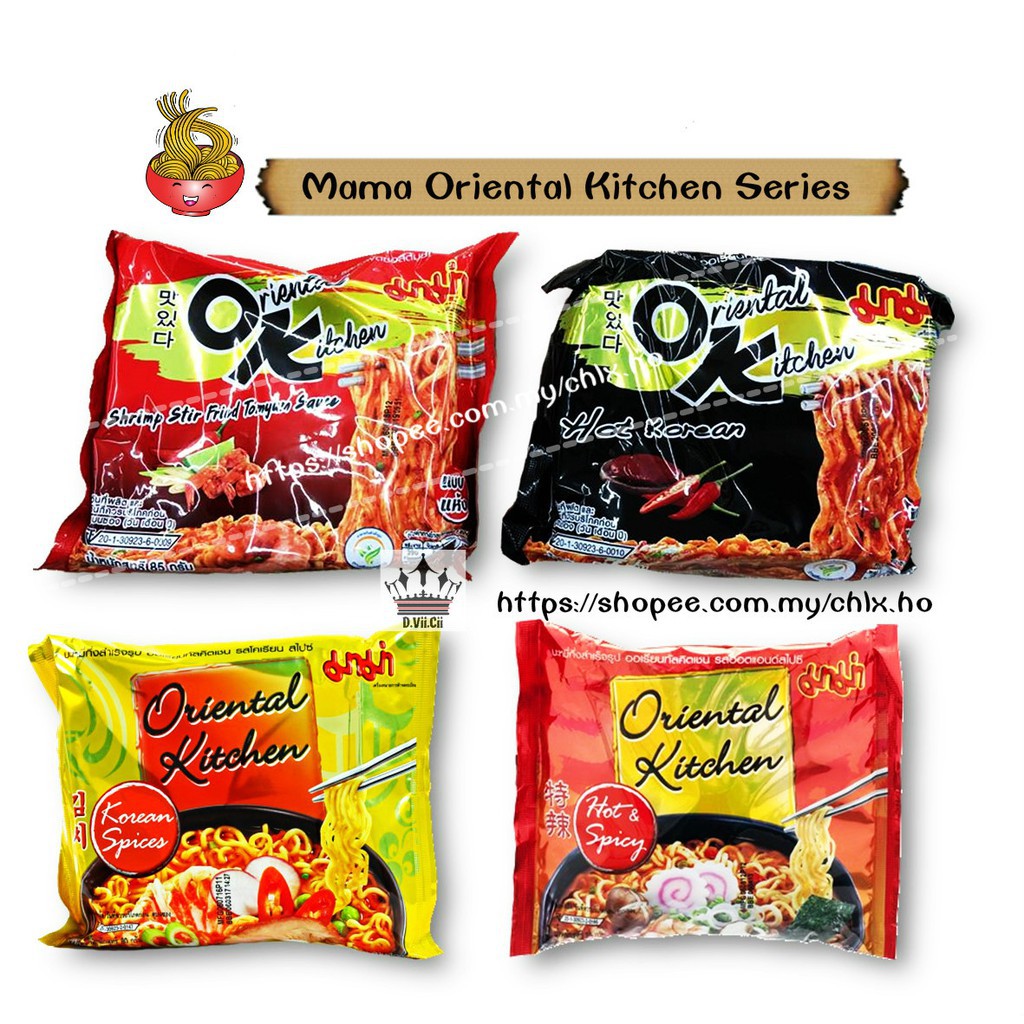 On Sale Halal Mama Oriental Kitchen Instant Noodles Shopee