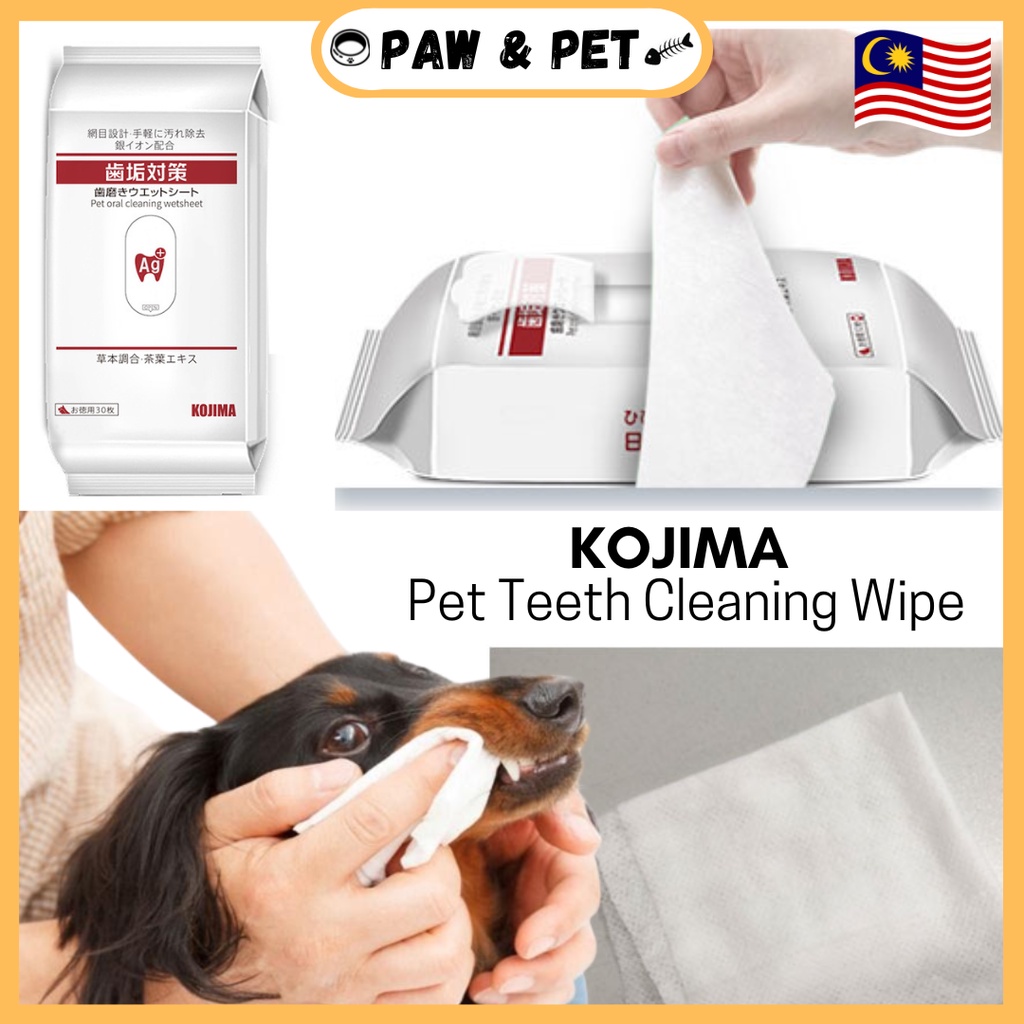 KOJIMA Pet Tooth Cleaning Wipe Plaque Removal Teeth Gum Cats & Dogs