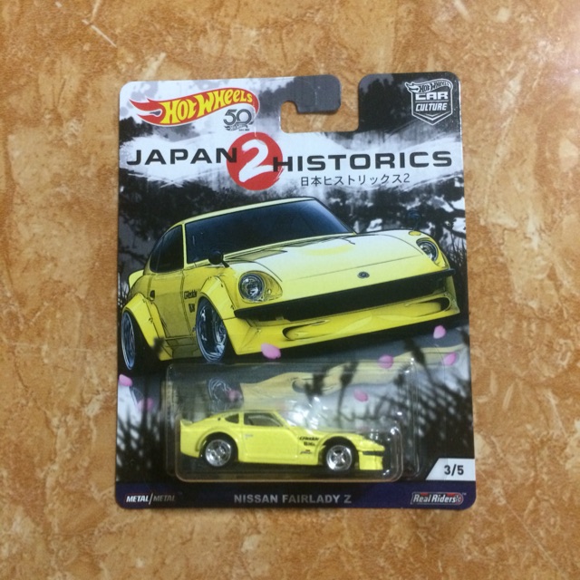 Hot Wheels JH2 - Nissan Fairlady Z  Shopee Malaysia