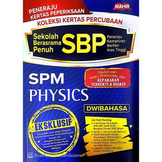 SBP KOLEKSI KERTAS PERCUBAAN SPM -5 SUBJEK ( MATHEMATICS 