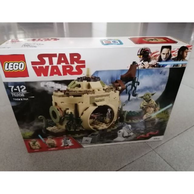 75208 yoda's hut