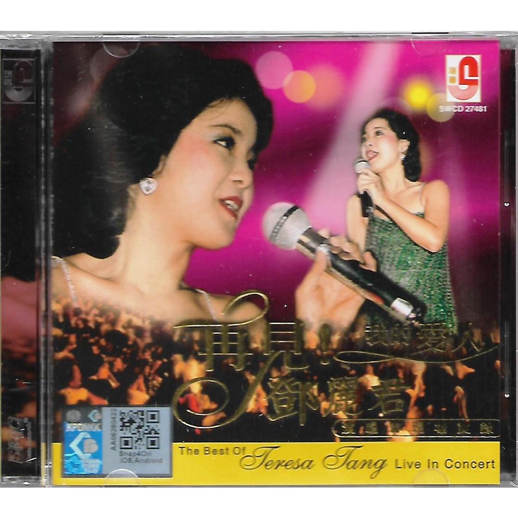 Teresa Teng 邓丽君 再見！我的愛人演唱會現場實錄 Best of Live In Concert Audio CD Original New And Sealed