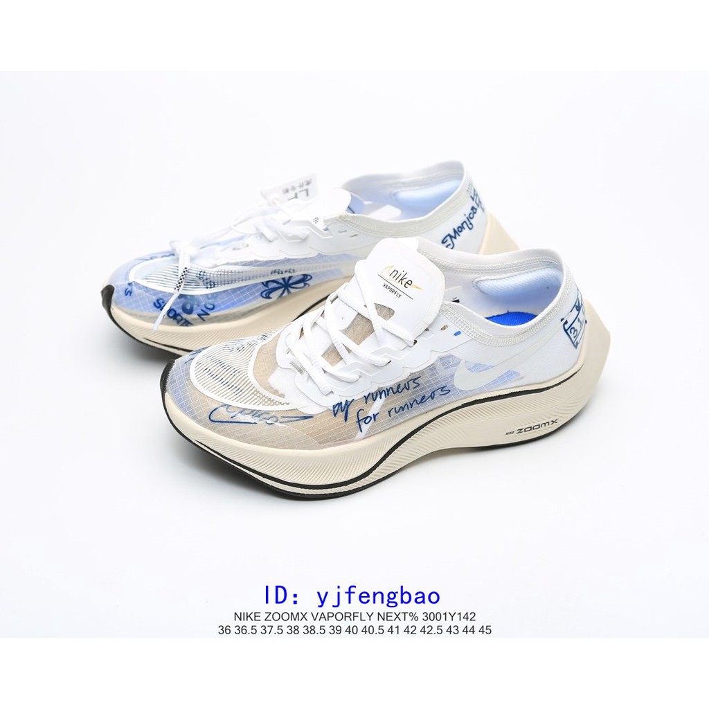 nike vaporfly sportsshoes
