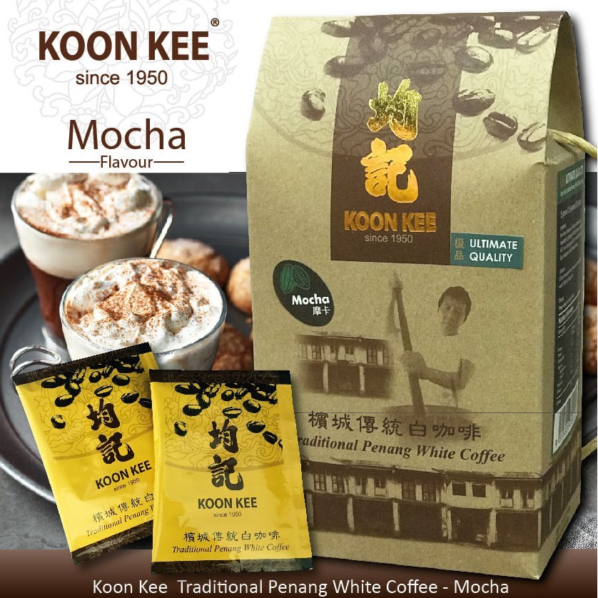 Koon Kee 均记 Mocha Traditional Penang White Coffee 摩卡 槟城 传统 白咖啡 moka 即溶 咖啡粉 instant coffee mix powder kopi segera