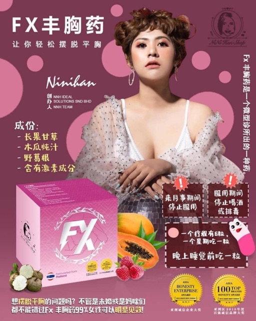 Ready Stock 泰国独家微整所丰胸秘诀new Thailand Fx丰胸药ninihan 1盒2个月疗程 Shopee Malaysia