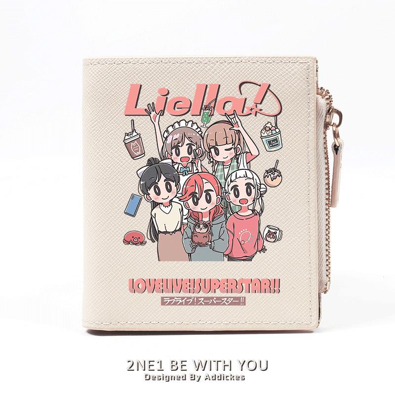 New LoveLive Merchandise SuperStar Stars Group Liella Anime Down Cocoa Two-Dimensional Short Wallet Student