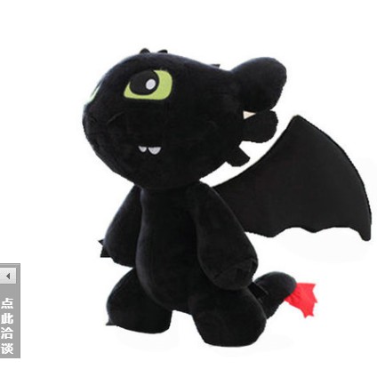 toothless dragon teddy bear