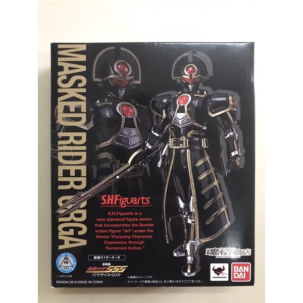 Bandai SHF S.H.Figuarts Kamen / Masked Rider 555 Orga Action Figure ...