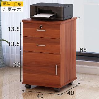 New Product Promotion Office Wooden Filing Cabinet With Lock Data Storage Cabinet Mobile Low Cabinet Three Drawer Small Cabinet Under The Table Movable Cabinet Shopee Malaysia