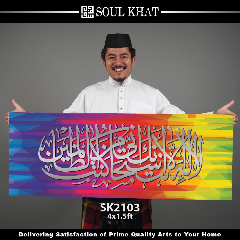Soul Khat SK2103 Original Premium Grade 380gsm Cotton Art Canvas