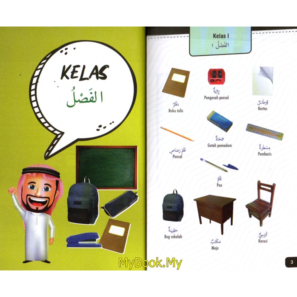 Myb Buku Senangnya Susahnya Belajar Bahasa Arab Karya Bestari Shopee Malaysia