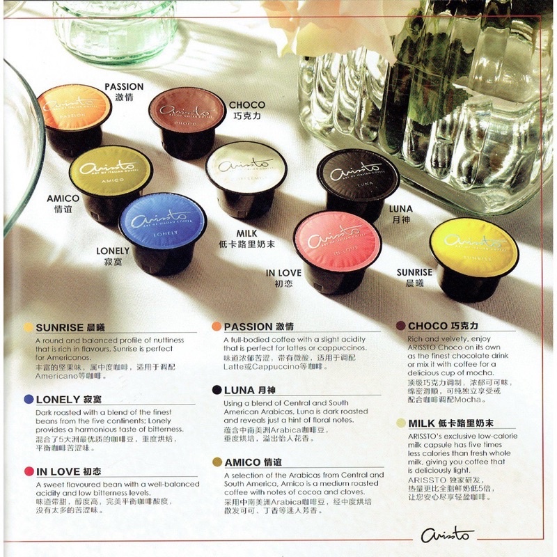 Arissto Coffee Capsule READY STOCK Shopee Malaysia