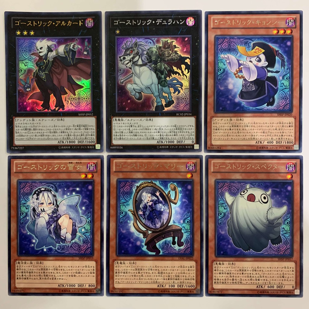 Yugioh Ghostrick Series 1 Shopee Malaysia