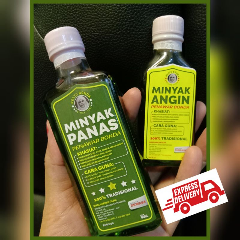 Buy Minyak Urut Panas 60ml Minyak Angin Anak 30ml Seetracker Malaysia