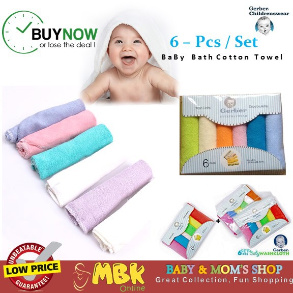 gerber bath towels