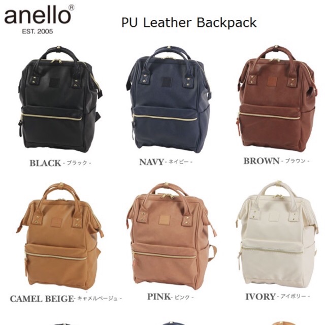 anello pu leather backpack