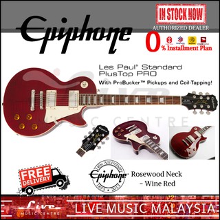 Epiphone Les Paul Standard Plus Top Pro Electric Guitar Honey Burst Plustop Shopee Malaysia