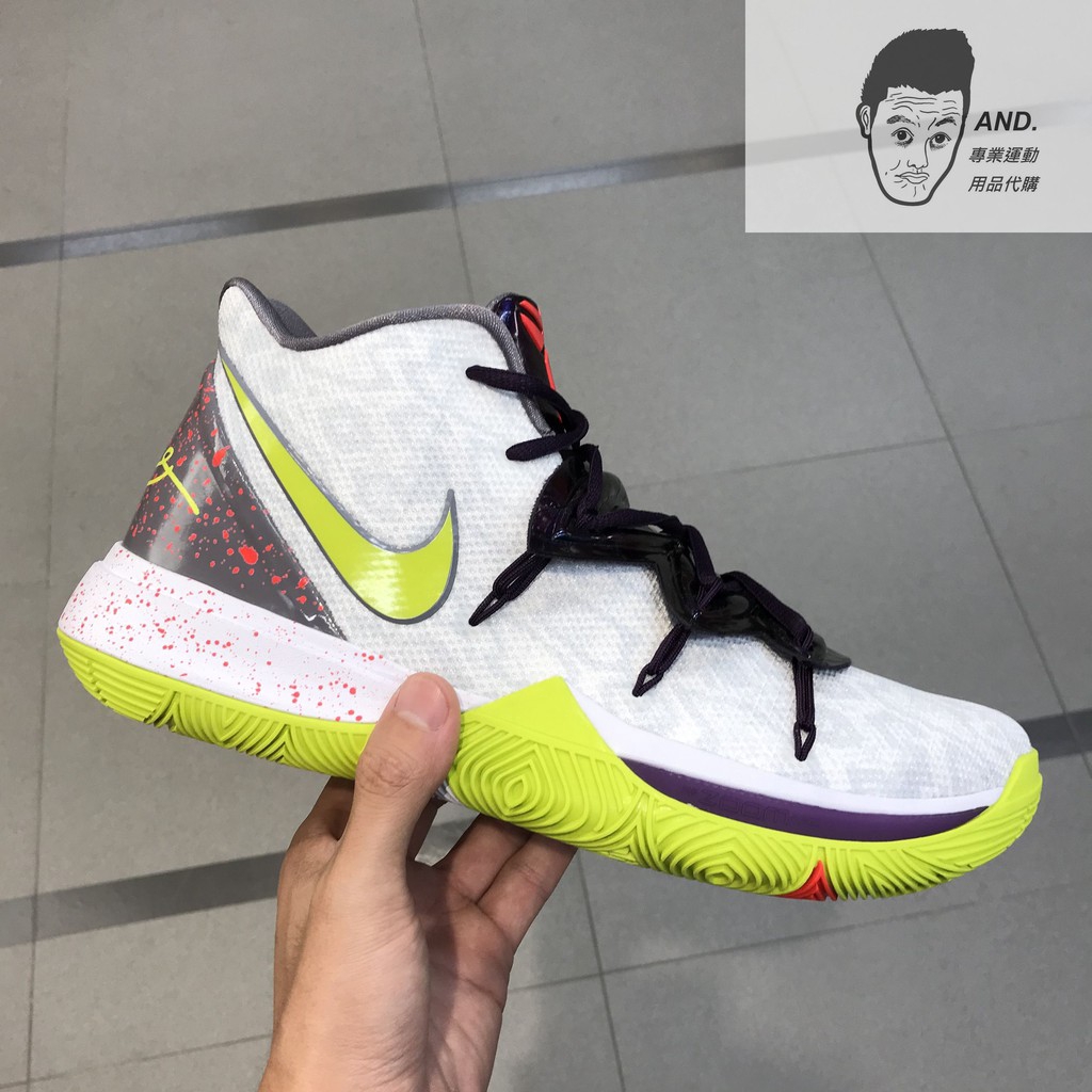 Kyrie 5 By You inspired by Nike Air Yeezy 2 Wolf Gray Pure