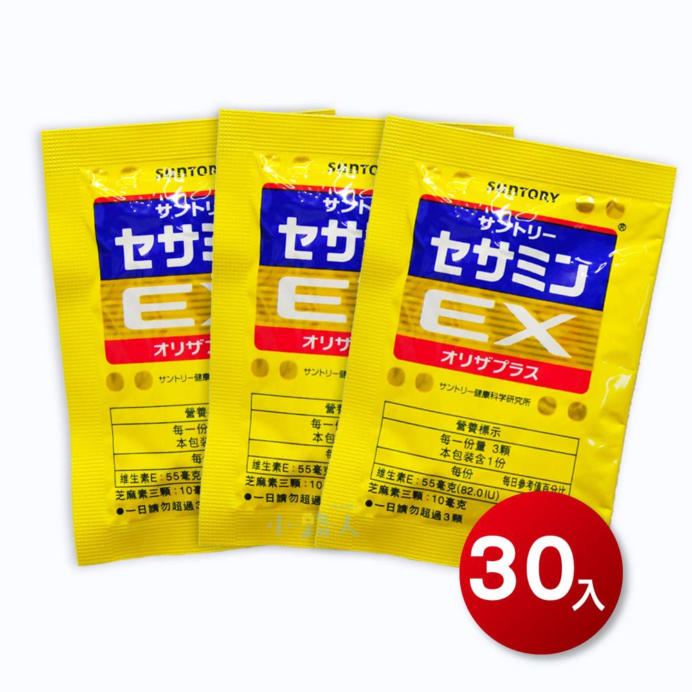 Suntory Sesame Ming Ex Carry Pack 30 Pc Shopee Malaysia