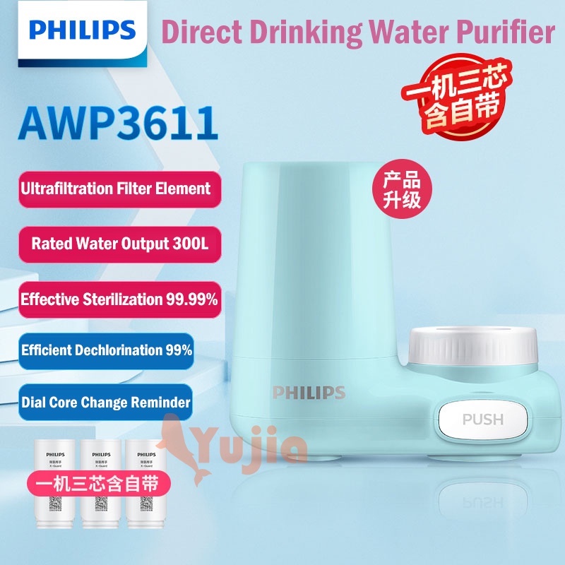 (Original) Philips water filter carbon water purifier faucet & tap water household kitchen tap water purifier AWP3611