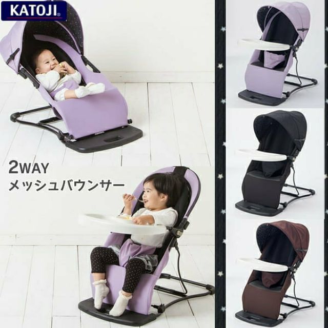 katoji baby bouncer