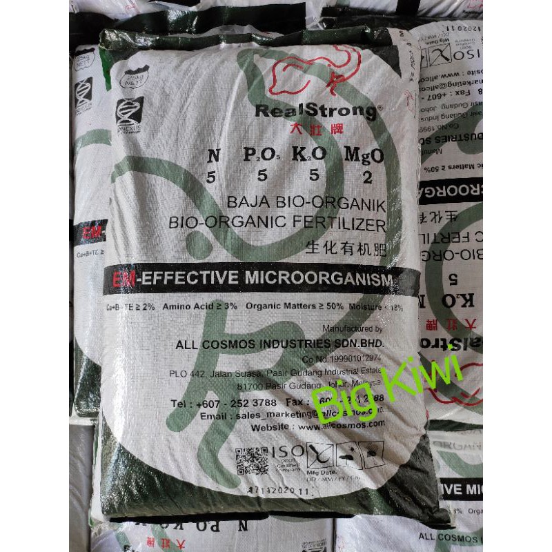 Real Strong Soil Conditioner Bio Organic Fertilizer 5 5 5 2 25kg Shopee Malaysia