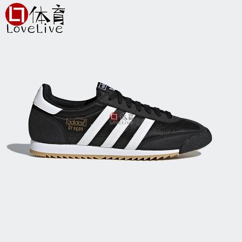 adidas bb1270
