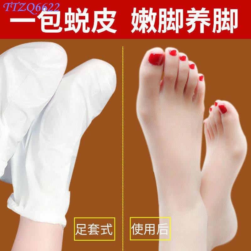 热卖 手膜脚膜套足膜去死皮脚美白保湿老茧嫩脚手套嫩白角质脚后跟脱皮 Shopee Malaysia
