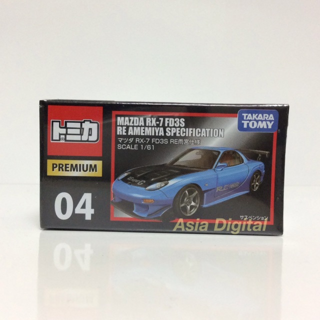 tomica premium mazda rx7