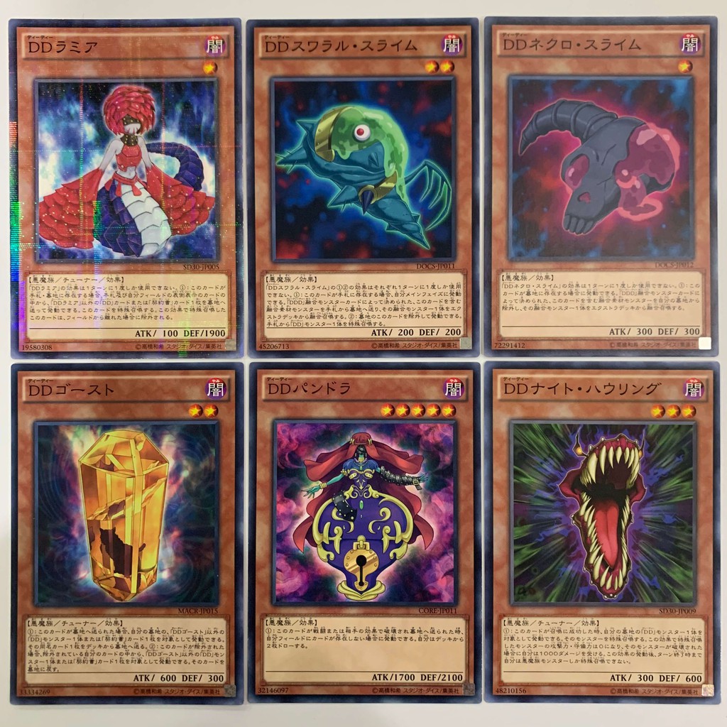 Yugioh Ddd Series 4 Shopee Malaysia