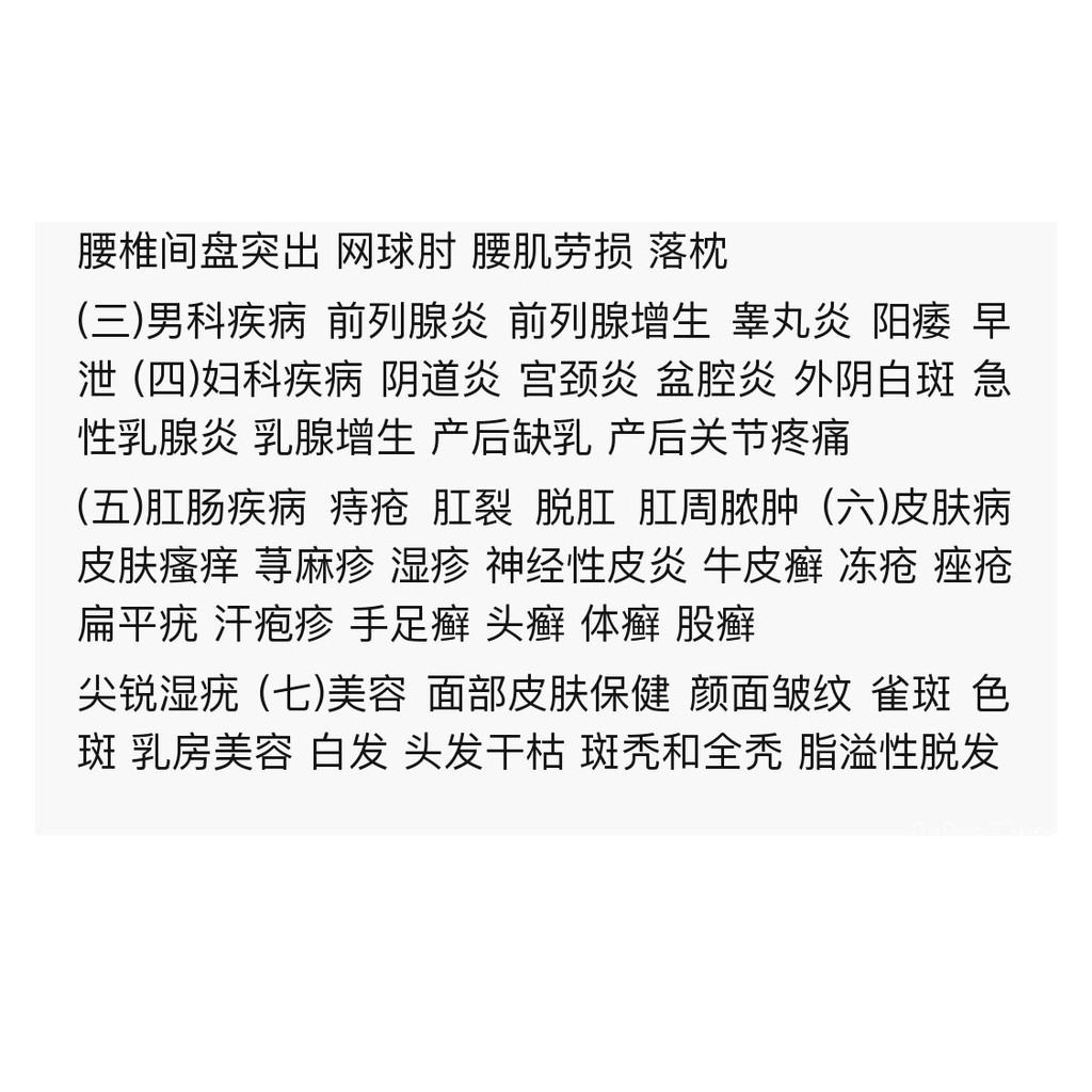 Health Chinese Medicine Books 熏洗良方家庭医生张景明主编文轩正版图书 Shopee Malaysia