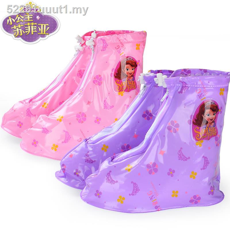 cover girl boots