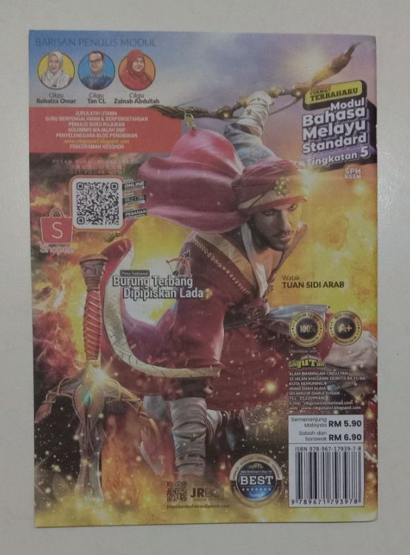 Pakej 10 Naskhah Modul Bahasa Melayu Standard Tingkatan 5 Burung Terbang Dipipiskan Lada Shopee Malaysia